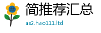 77777788888王中王正版跟王中王493333WWW马头诗